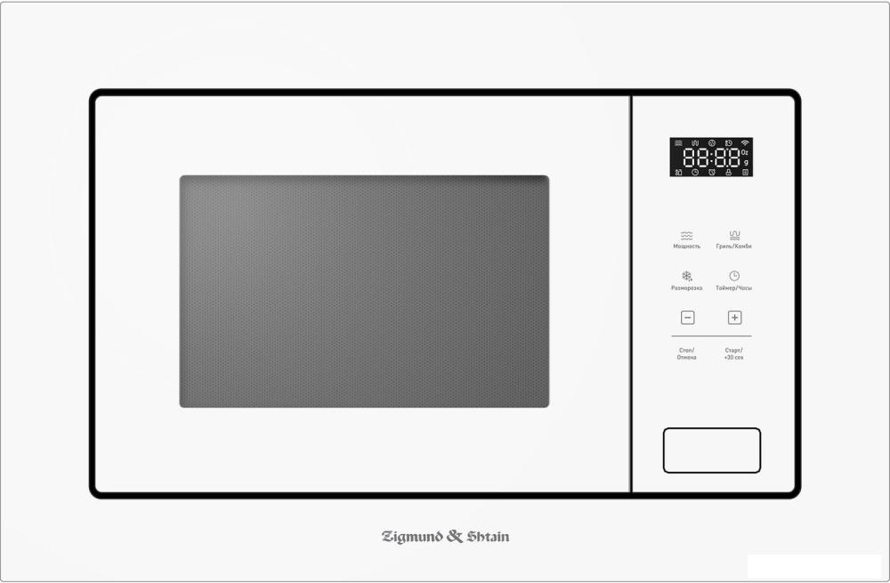 Микроволновая печь Zigmund &amp; Shtain BMO 26 W
