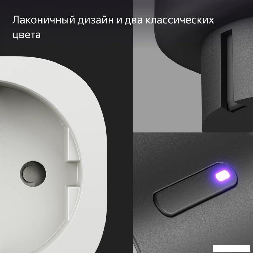 Умная розетка Яндекс YNDX-00540BLK (черный)