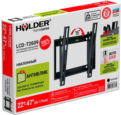 Кронштейн для телевизора Holder LCD-T2609