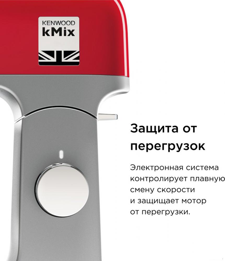 Кухонная машина Kenwood kMix KMX 750ARD