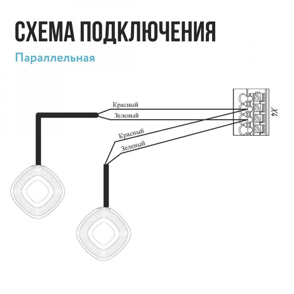 Датчик Stahlmann 001 2282757