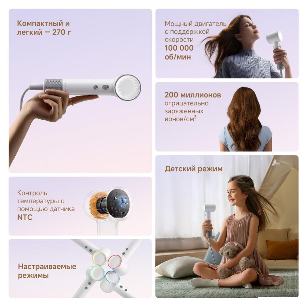 Фен Dreame Hairdryer Mini (белый)