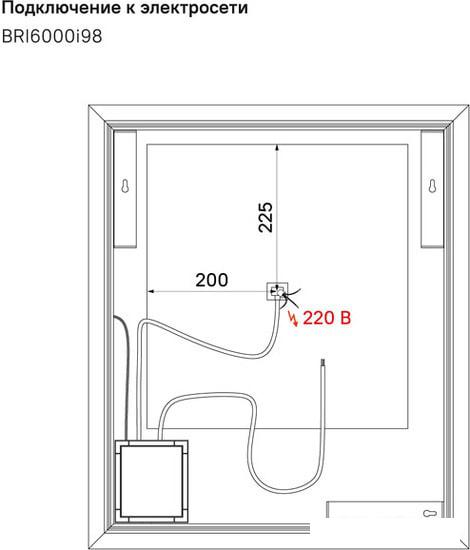 Мебель для ванных комнат IDDIS Зеркало Brick 0131000i28