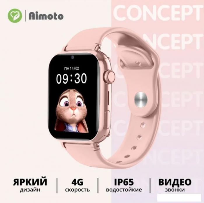 Детские умные часы Aimoto Concept (розовый)