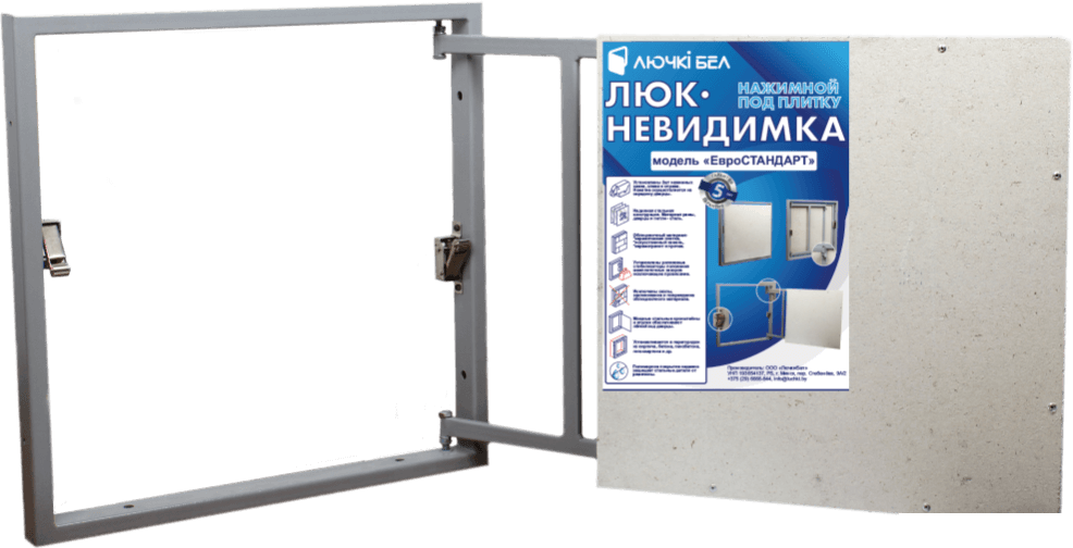 Люк ЛючкиБел Евростандарт 50x80 см