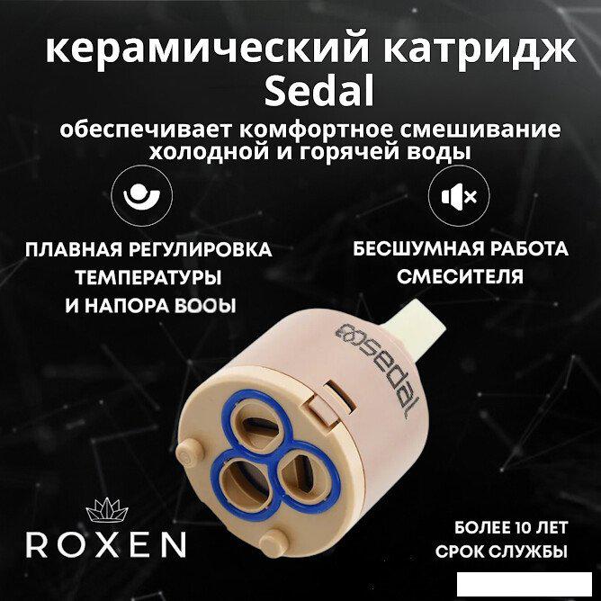 Душевые системы и гарнитуры Roxen Santi 50094000-GB