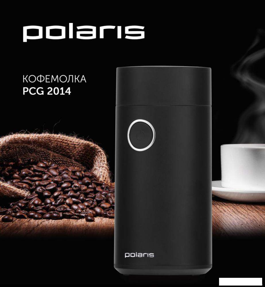Электрическая кофемолка Polaris PCG 2014 (черный)