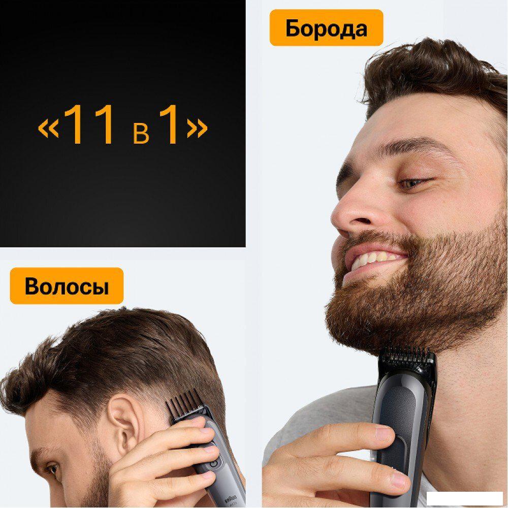 Триммер для бороды и усов Braun AIO5560