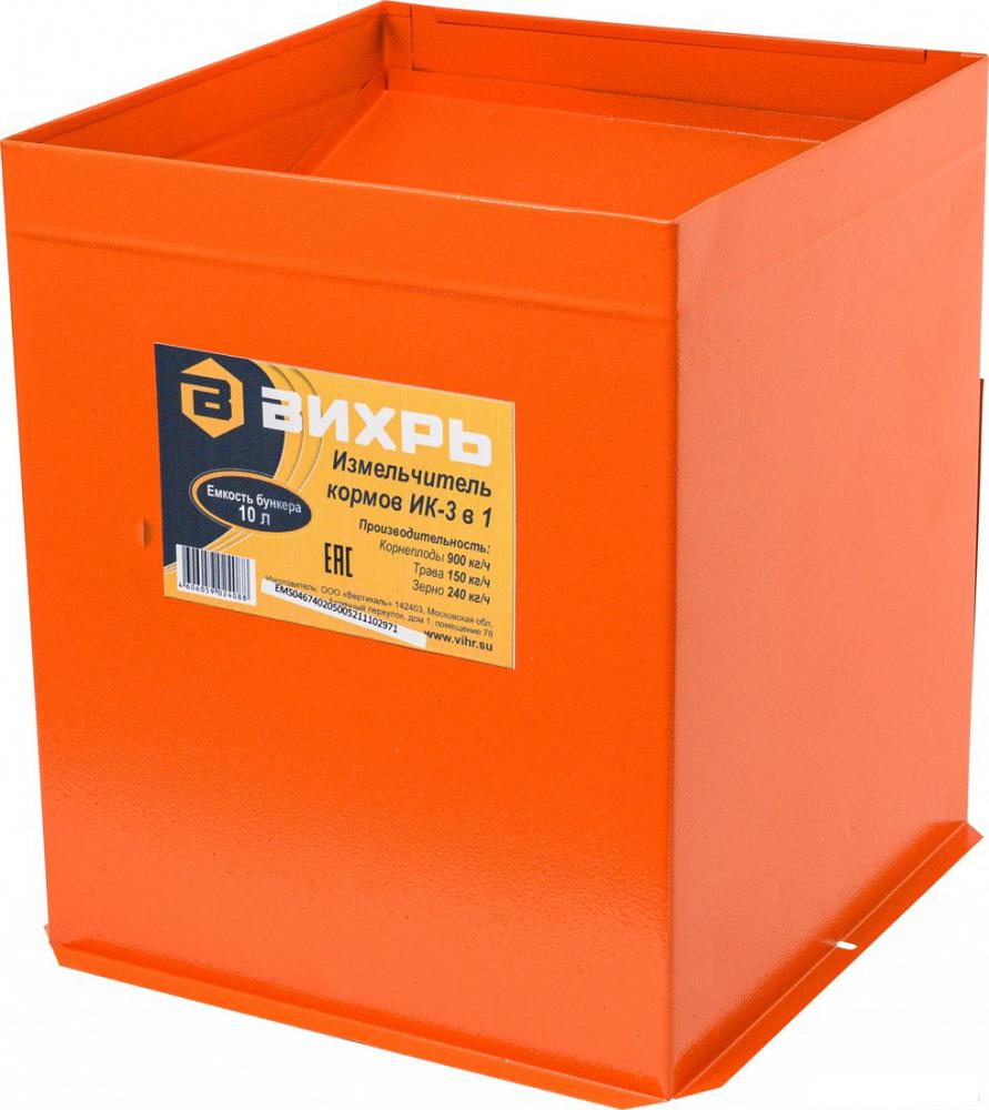 Измельчитель зерна Вихрь ИК 3в1 74/2/5