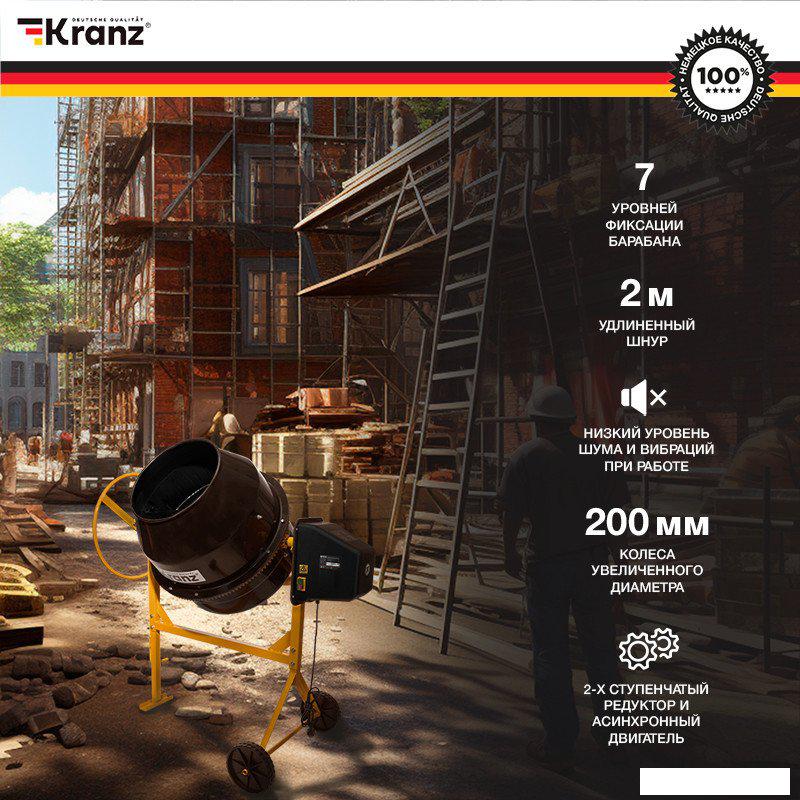 Бетономешалки Kranz KR-200