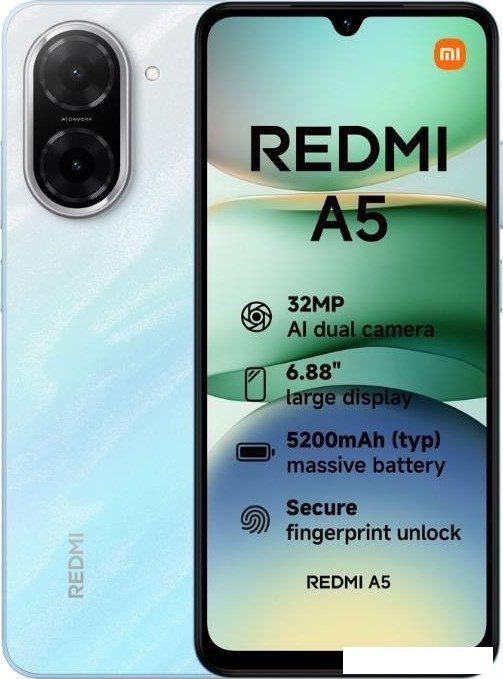 Телефон Xiaomi Redmi A5 4GB/128GB международная версия (океанический синий)