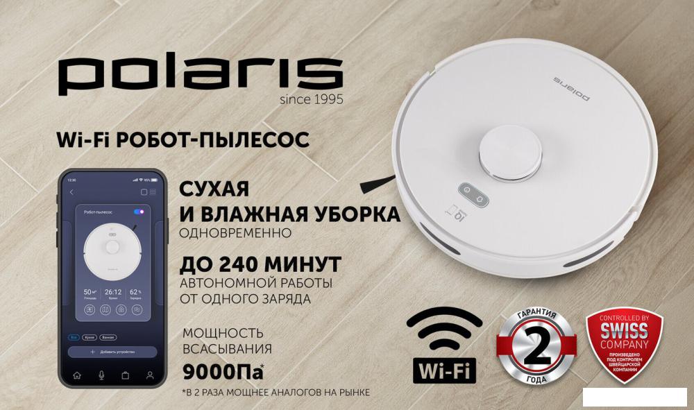 Робот-пылесос Polaris PVCR G2 6001 Wi-Fi IQ Home