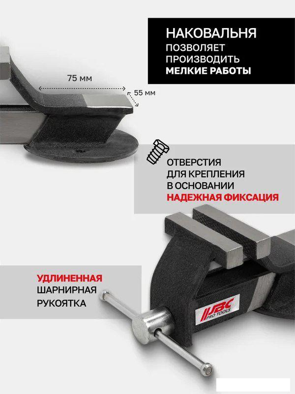 Тиски JBC 6540708 (62 030)