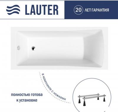 Ванна Lauter Aurora 170x75 21010075 (с ножками)