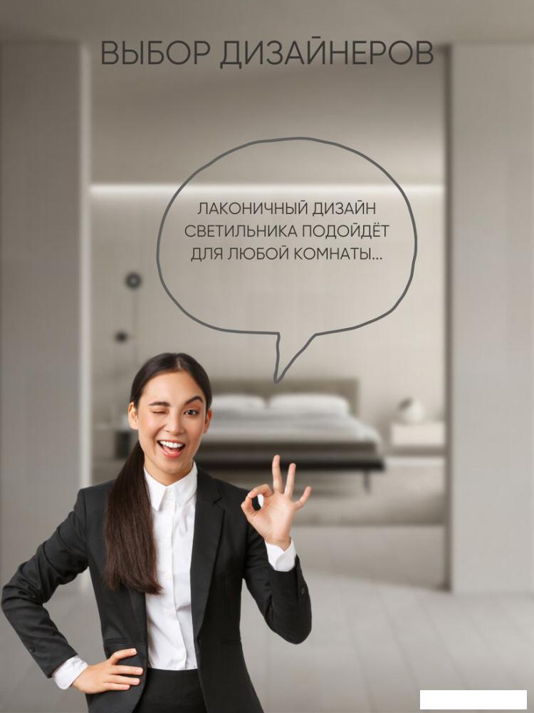 Люстра средней высоты Aitin Pro НПБ 02-6x40-101 51057/6 (черный/золото)