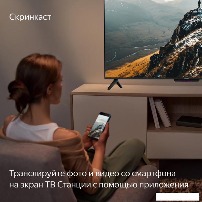Телевизор Яндекс ТВ Станция Бейсик с Алисой 55 YNDX-00076