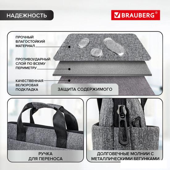 Сумка BRAUBERG Ultra 270834 (темно-серый)
