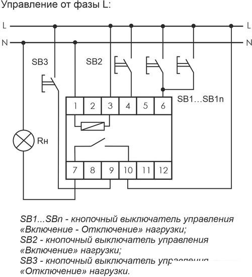 Реле импульсное Евроавтоматика F&amp;F BIS-412i EA01.005.018