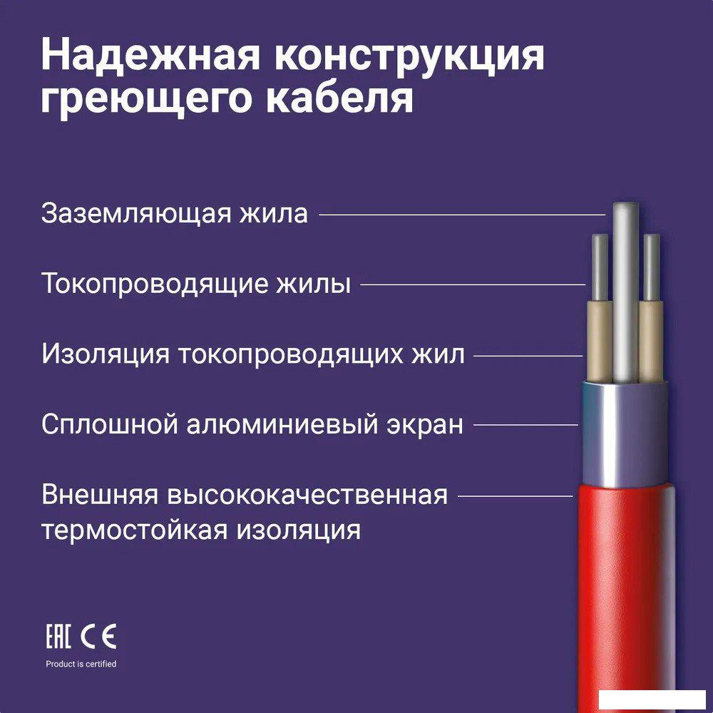 Нагревательный кабель Nunicho Etalon SHS 300Вт с терморегулятором RТС 70.26 (15м)