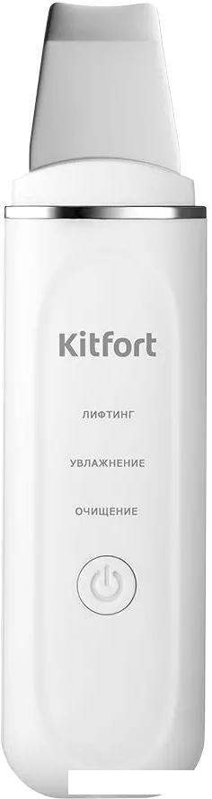 Прибор для ультразвукового пилинга Kitfort KT-3132