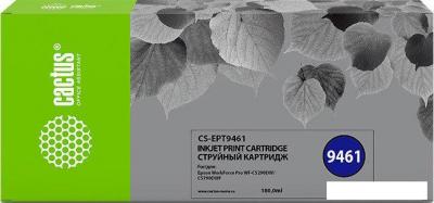 Картридж CACTUS CS-EPT9451 (аналог Epson C13T945140)