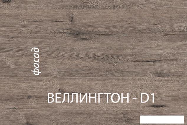 Кровать Anrex Diesel 90-2/D1 90x200 653498 (дуб мадура/веллингтон)