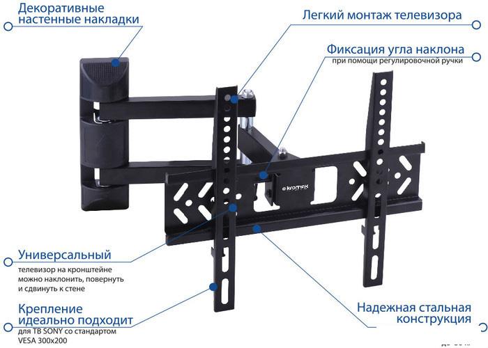 Кронштейн для телевизора Kromax PIXIS-XS