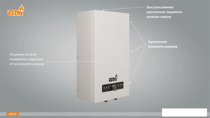 Отопительный котел GTM Classic E600-6