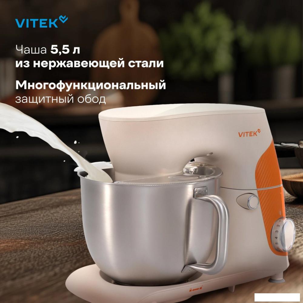 Планетарный миксер Vitek VT-PM0331