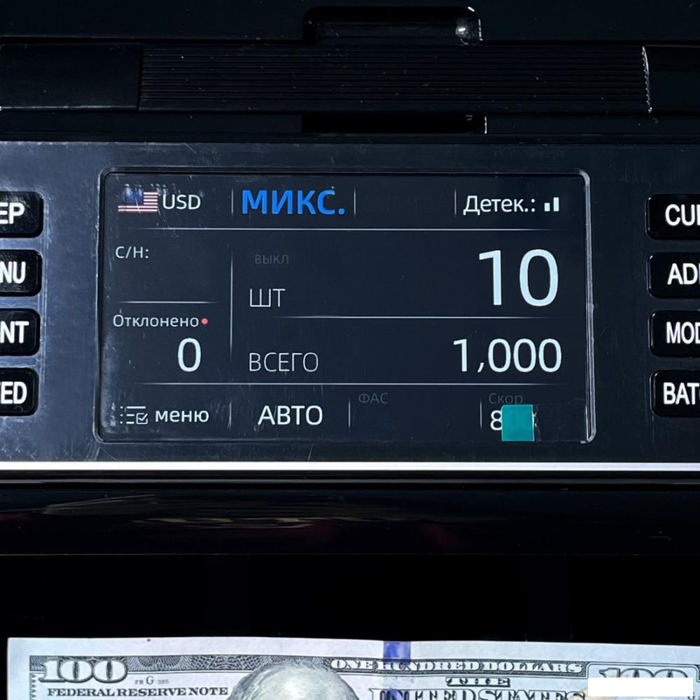 Счетчик-сумматор Native NV-2300 (2CIS)