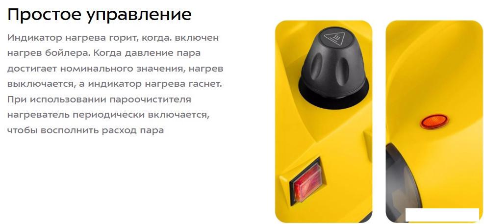 Пароочиститель Kitfort KT-9219