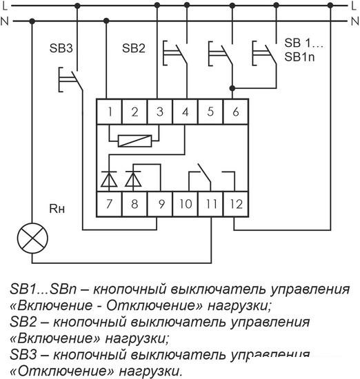 Реле импульсное Евроавтоматика F&amp;F BIS-412 EA01.005.007