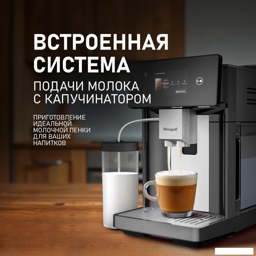 Кофеварки и кофемашины Weissgauff WCM-340 TFT Automatic Touch Cappuccino Nero
