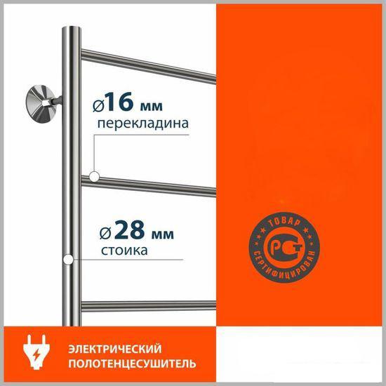 Полотенцесушители Stelmix ЭПС П5 500x800