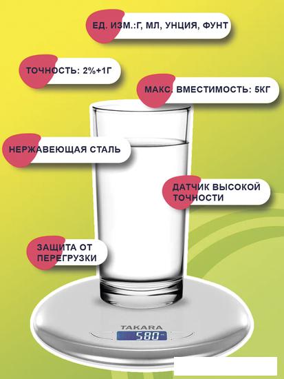 Кухонные весы Takara K16H