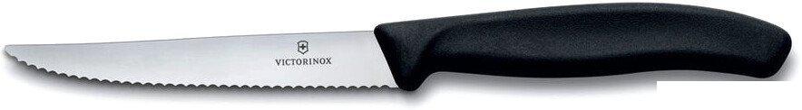 Кухонный нож Victorinox 6.7233