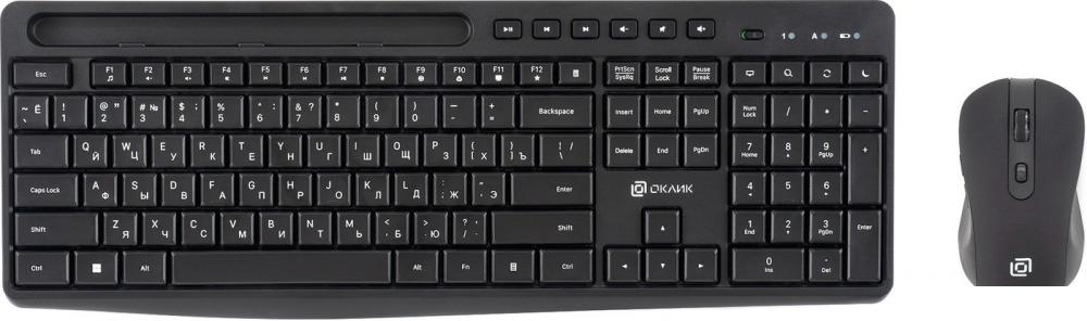 Офисный набор Оклик S275W