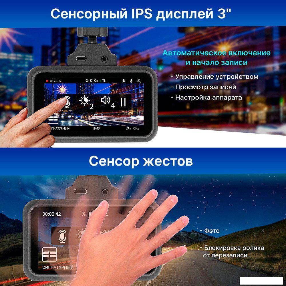 Видеорегистратор-GPS информатор (2в1) TrendVision TDR-725 Real 4K 2CH