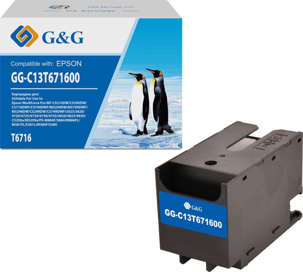 Емкость для отработанных чернил G&amp;G GG-C13T671600
