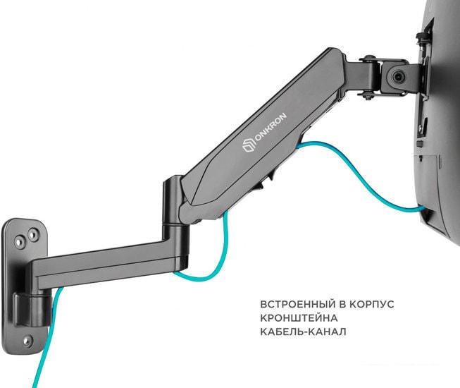 Кронштейн для телевизора Onkron G150