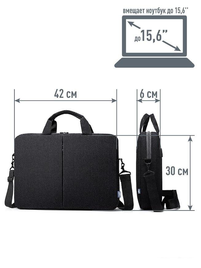 Сумка Miru Elegance 15.6 1028
