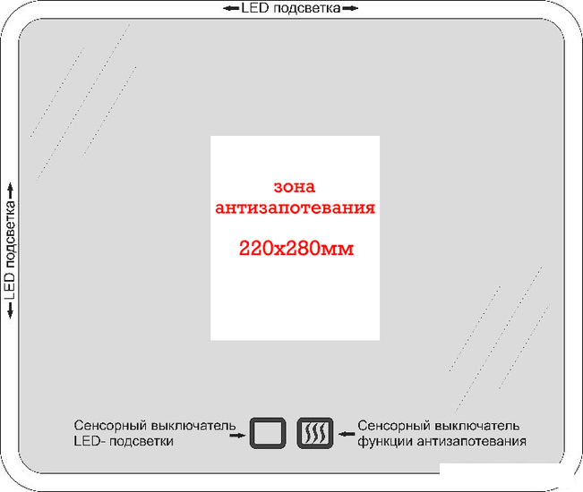 Пекам Зеркало LED Marta1-80х60spcl (сенсор прикосн./подогрев/часы)