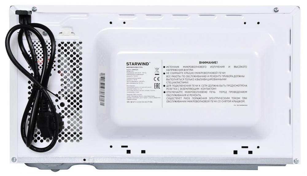 Микроволновая печь StarWind SWM5620