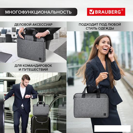 Сумка BRAUBERG Ultra 270834 (темно-серый)