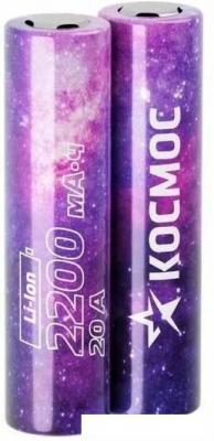 Аккумулятор КОСМОС KOC18650Li22UL20CS2