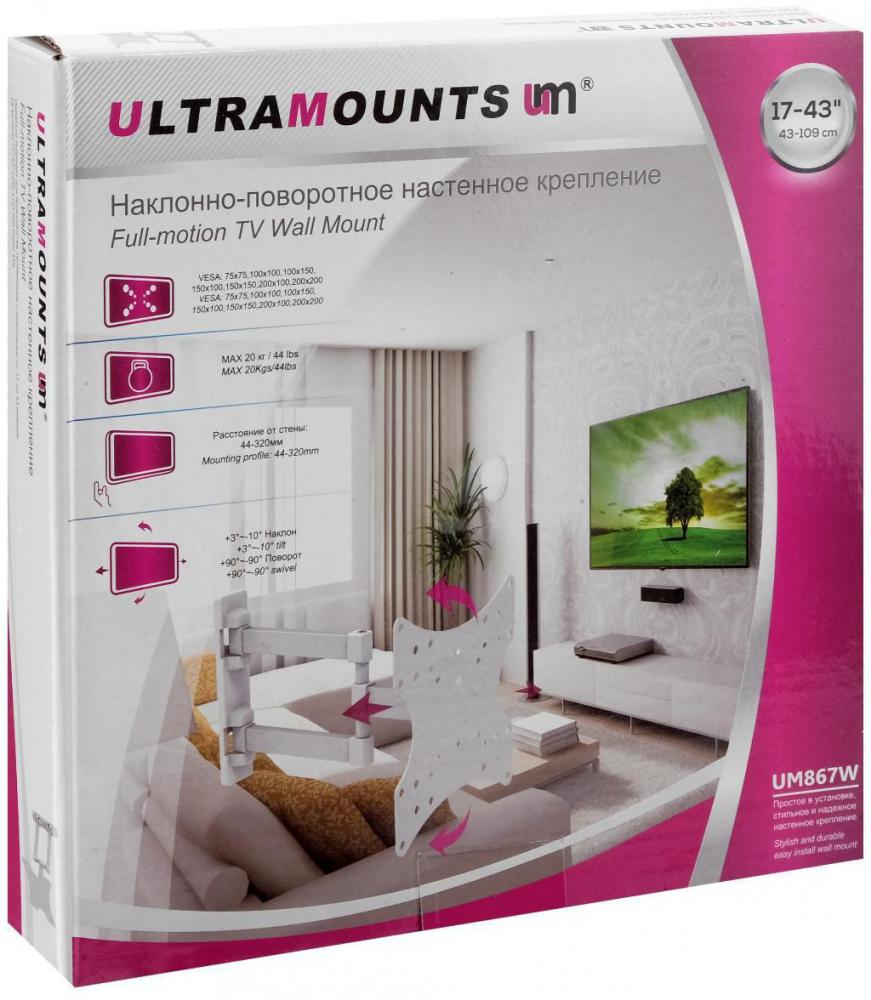 Кронштейн для телевизора Ultramounts UM867W (белый)