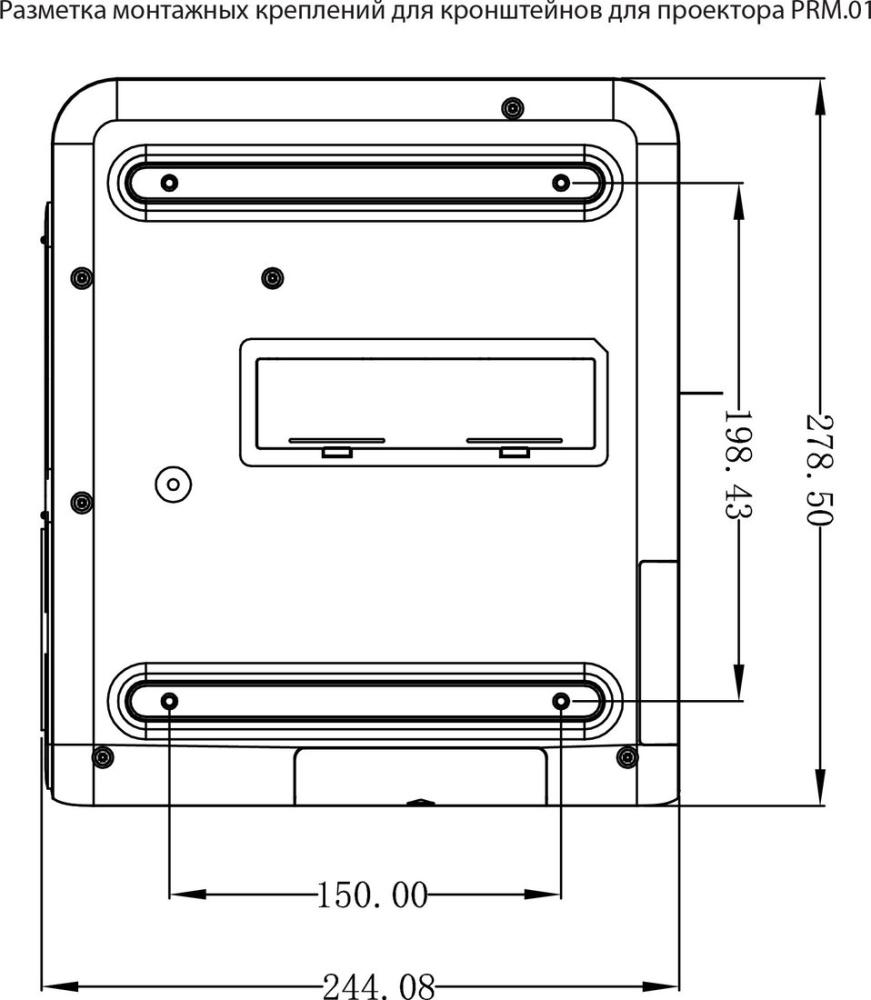 Проектор CACTUS CS-PRM.01WT.WUXGA
