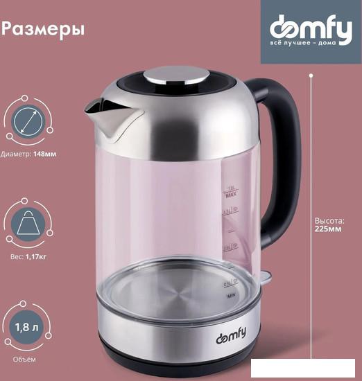 Электрический чайник Domfy DSM-EK401