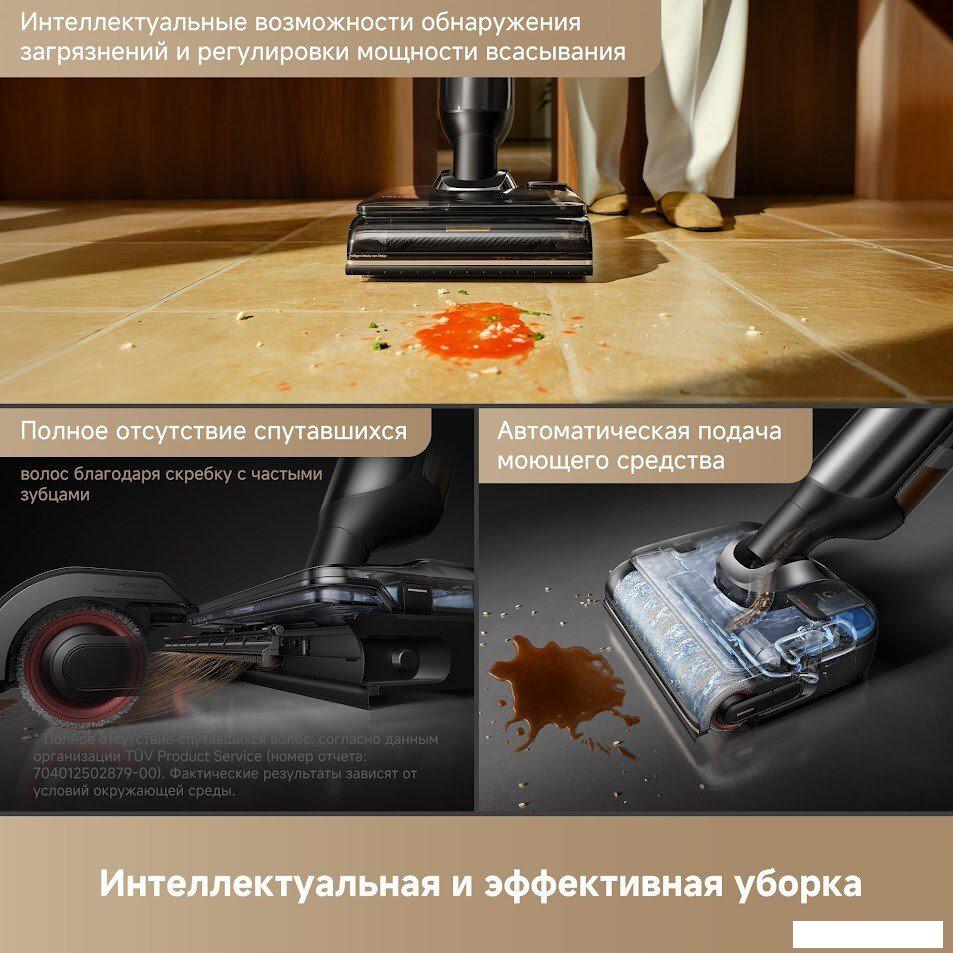 Вертикальный моющий пылесос Trouver Wet and Dry Vacuum M50 Ultra HMH28A (евровилка)