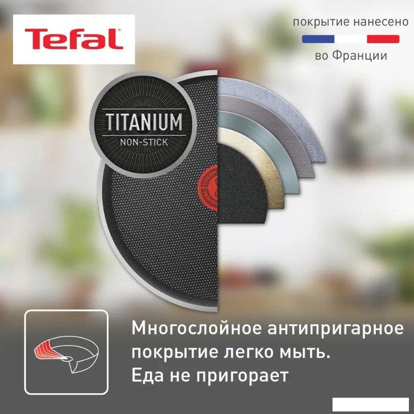 Сковорода Tefal Easy Plus 04237124